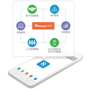 8Manage信息化管理创新 驱动企业在粤港澳大湾区腾飞