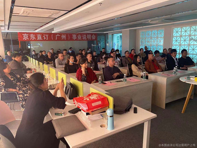 企业管理 南京视野天下企业管理咨询的专业视角