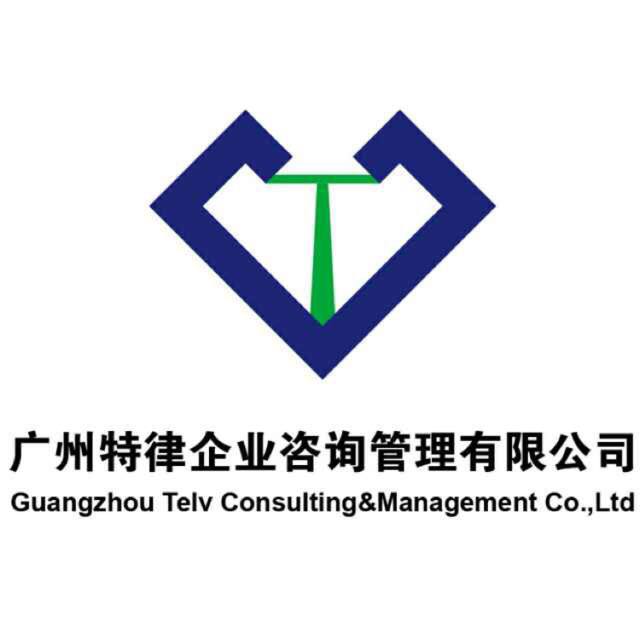 河北天和咨询商标设计 企业管理中的视觉识别与品牌力量